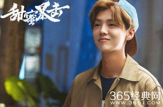 甜蜜暴击第17-18集