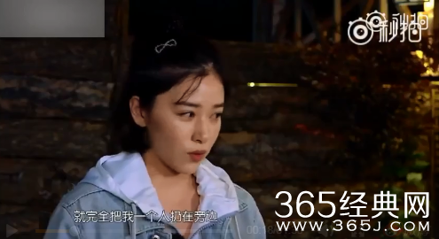 阚清子后悔参加亲爱的客栈，和最终分手息息相关