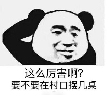 全村吃饭蛇是什么梗，竟然是一个关乎保护动物的故事