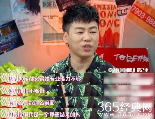 举杯呵呵喝2胡彦斌提起杨超越，可爱的女孩