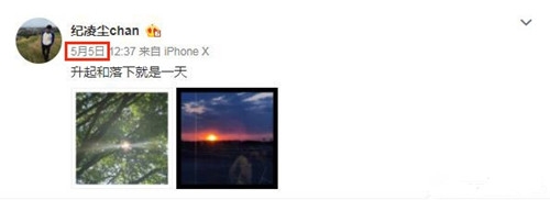 王艺正面回应小三传闻