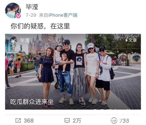 张丹峰首次回应出轨传闻：经纪人与我合作无间