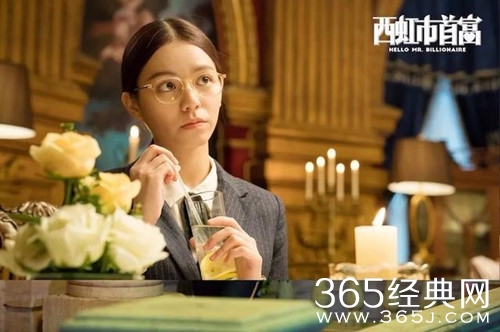 西虹市首富女主，演技尴尬遭众人吐槽