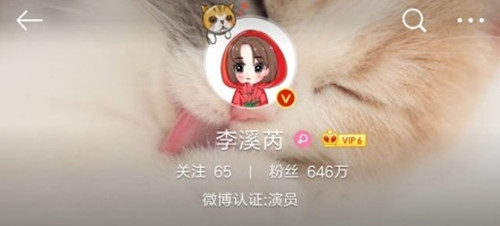 嘉行传媒回应李溪芮解约 这个回答很不错