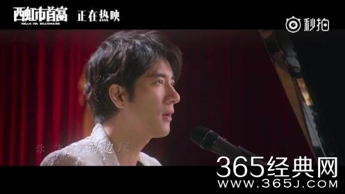 西虹市首富王力宏本色出演，开起了小型演唱会