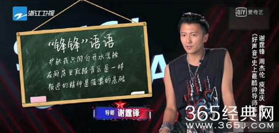 2018中国好声音谢霆锋战队四强名单，实力不是盖的！