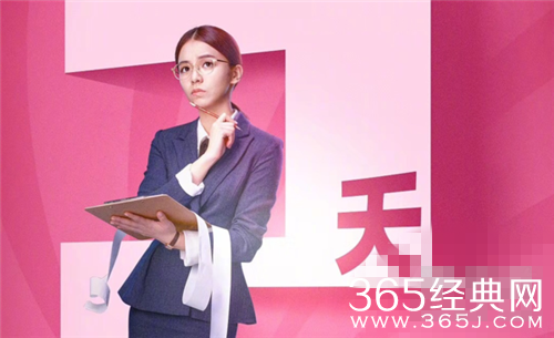 西虹市首富台湾女主，曾主演我的少女时代