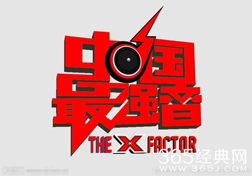 中国最强音侵权，原来是搜狐视频惹的祸