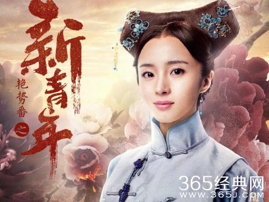 艳势番之新青年花九卿结局是什么
