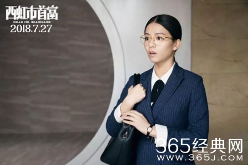 宋芸桦资料介绍曝光 又是一位台独分子？