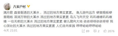 陈建斌写诗庆祝小儿子满月 一家四口十分温馨