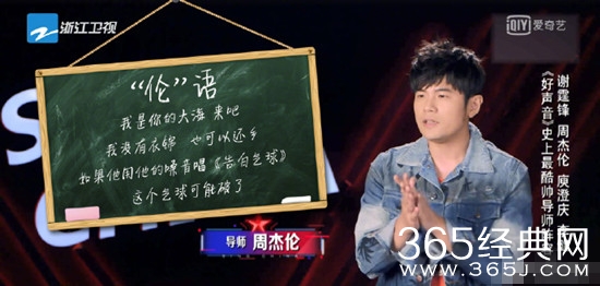 2018中国好声音第3期完整版歌单大汇总