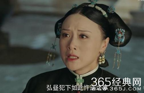 延禧攻略第25-26集弘昼被皇帝放过傅恒婚事造反对