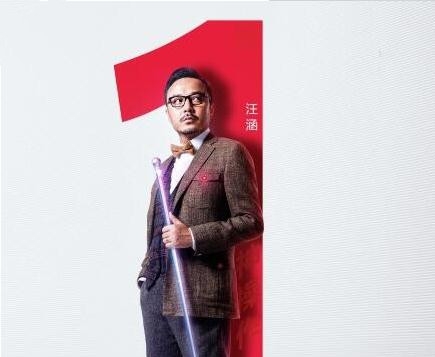 《头号任务》邀请汪涵作为主嘉宾，其它嘉宾在确认中