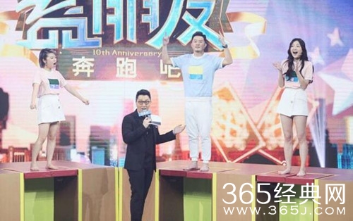 嗨蓝朋友首期奔跑吧特辑，王祖蓝朱丹都来了！