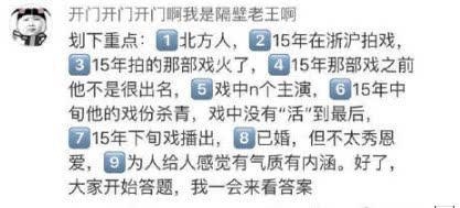 疑似毕滢曾投稿自己与男星发生关系 毕滢回应：不是我