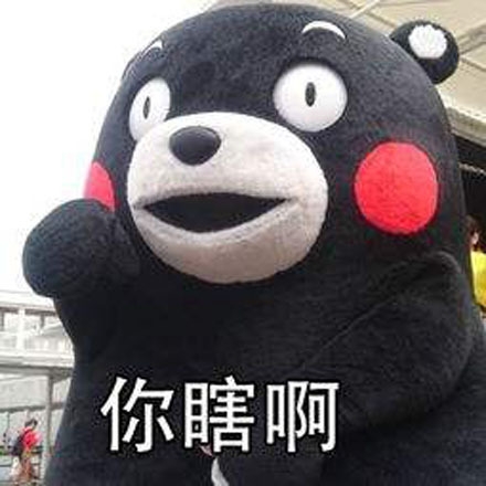 盲式出轨这个梗，说的就是出轨看走眼的人