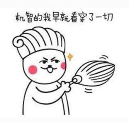 编剧式观影这个梗，是说给哪些喜欢剧透的人听的