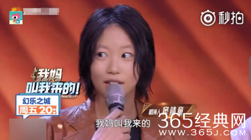 窦靖童，我妈叫我来的，王菲：胡说！