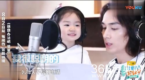 想想办法吧爸爸延期到9月播出，网友心碎了！