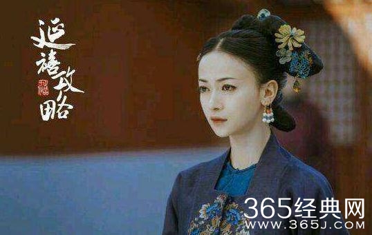 延禧攻略旗主是什么？一旗之主地位很高