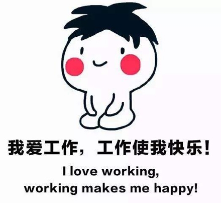 快乐喷泉这个梗，能给别人带来无穷的欢乐