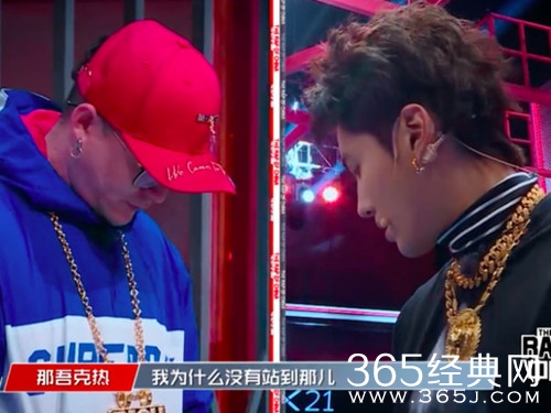 中国新说唱吴亦凡未选择那吾克热，那吾克热被吴亦凡伤了