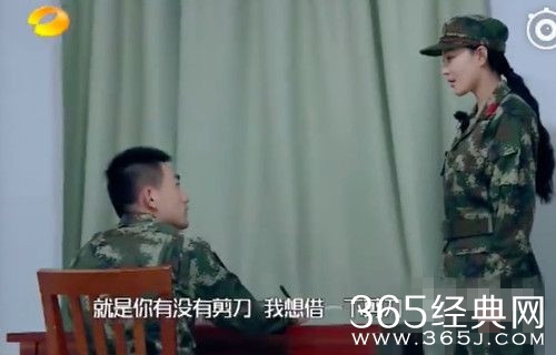 张馨予宣布结婚 老公曾在节目中给张馨予剪过发