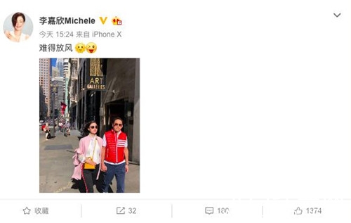 李嘉欣夫妻甜蜜出游 这个举动疑似有喜
