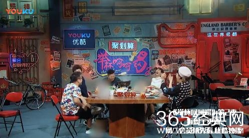 举杯呵呵喝第2季第5期，吴昕李菲儿范湉湉都出现了