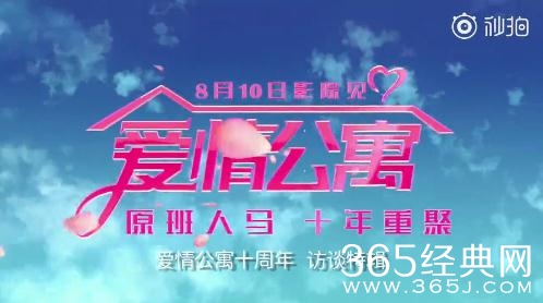 爱情公寓电视剧和电影竟不是一个公司出品，是侵权无疑了