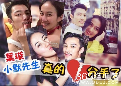 叶璇告小默先生前女友败诉 当初起诉原因曝光