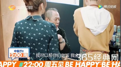 中餐厅2皇阿玛张铁林驾到，瞬间引发还珠回忆