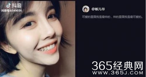 抖音板儿爷，跳卡路里手势舞火起来的女孩子