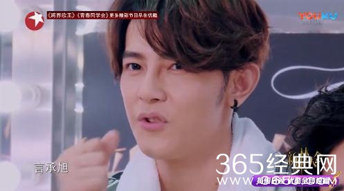 新舞林大会汪东城现身，自嘲自己是鱼的记忆动作秒忘