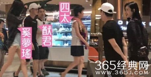 偶遇何猷君奚梦瑶 有种老夫老妻的感觉