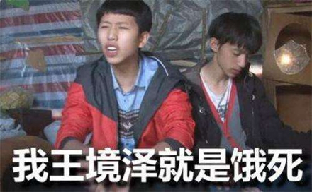 真香这个梗，真是有钱人为所欲为的代名词呀！