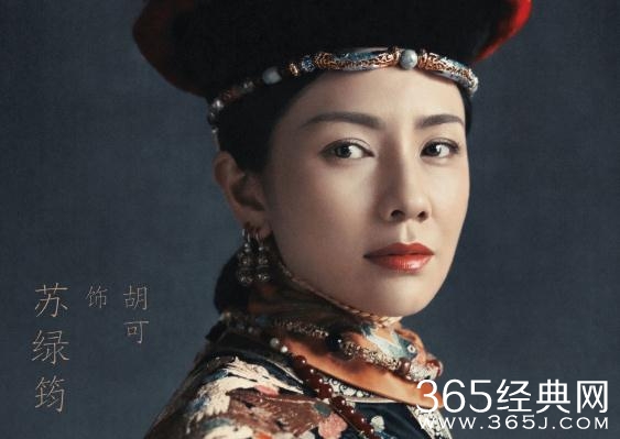 如懿传苏绿筠是纯妃吗