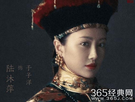 如懿传陆沐萍有原型吗？嘉庆帝养母