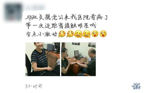 网友偶遇邱淑贞 女神依旧貌美可身材却差强人意