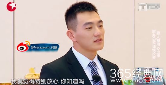 张馨予老公何捷，原来还参加过极限挑战呢