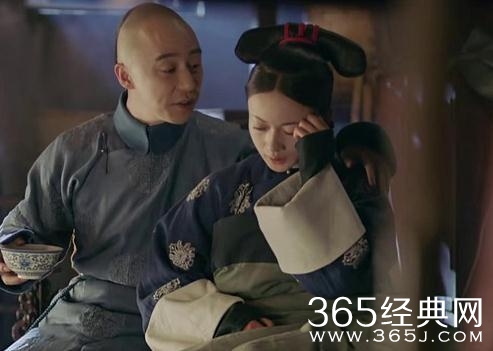 延禧攻略第35