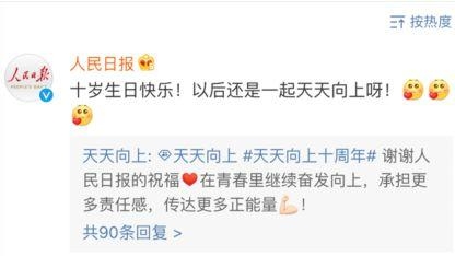 综艺甜饼173：这档综艺被人民日报点名，最该感谢的是汪涵