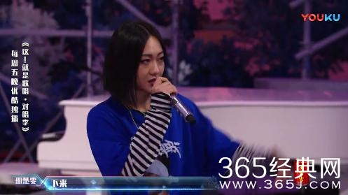 这就是歌唱·对唱季孙楚雯崩溃沉默，全怪渣男师兄