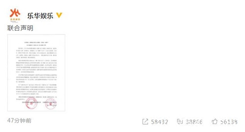 孟美岐吴宣仪退出火箭少女 今后将和程潇重新组团