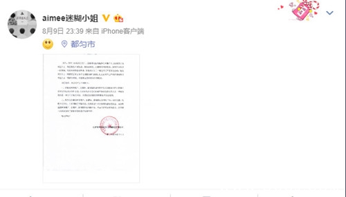 王一博美合在一起了？ 经纪人配笑脸表情否认恋情