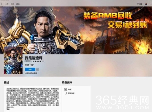 渣渣辉形象被盗用 张家辉声明：停止侵权行为