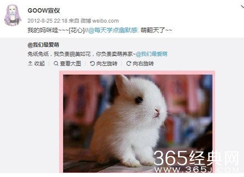 吴宣仪小号疑似曝光 早年的画风很是中二