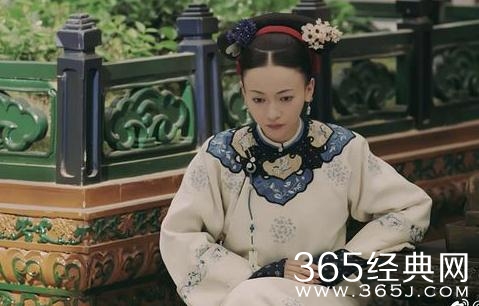延禧攻略第