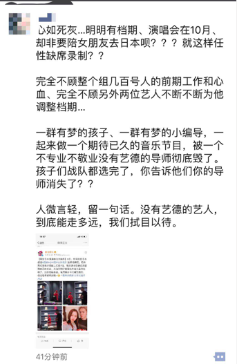 这就是对唱鹿晗放节目组鸽子，原来是去陪关晓彤度假了
